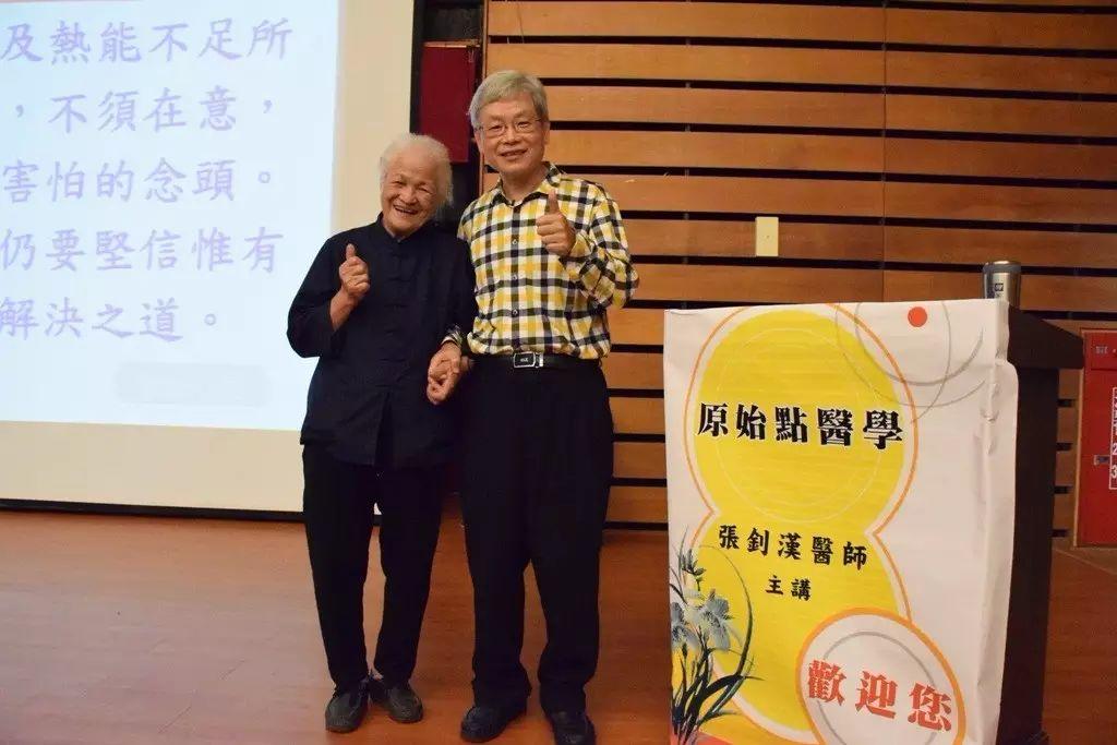 喉癌治癒 埔里陳綢嬤建台湾最大「原始點」調理處-七不姜 生姜养生网-明德CSA生态姜园&明安农业