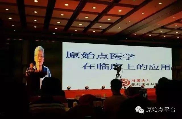 一条脊椎七处“原始点”的发现，五年的艰难历程-七不姜 生姜养生网-明德CSA生态姜园&明安农业