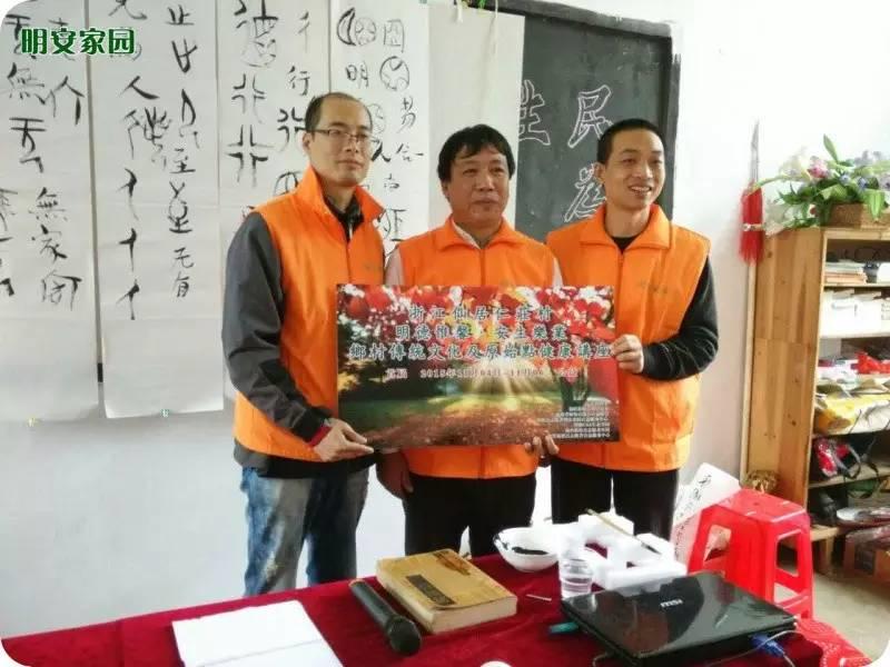 2016江苏昆山《明德惟馨 安生乐业传统文化原始点公益论坛》第二期丶社区