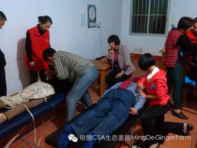 2015浙江仙居首期《明德惟馨 安生乐业乡村传统文化原始点公益论坛及推广活动》