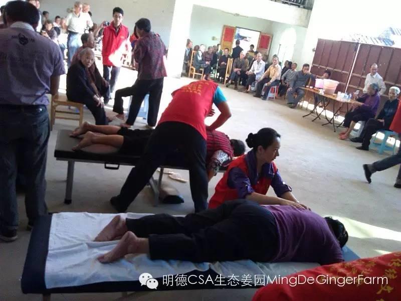 2015浙江仙居首期《明德惟馨 安生乐业乡村传统文化原始点公益论坛及推广活动》