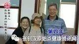 肺癌案例 (李女士、超过6年)-七不姜 生姜养生网-明德CSA生态姜园&明安农业