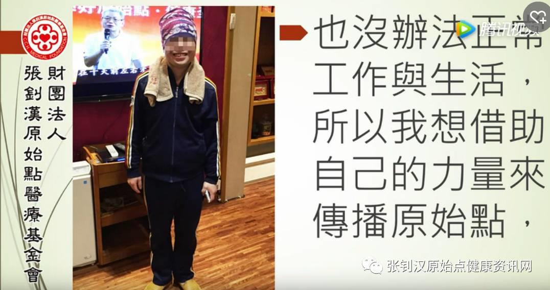 精神分裂症案例-七不姜 生姜养生网-明德CSA生态姜园&明安农业
