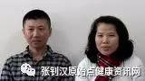 血癌产子案例-七不姜 生姜养生网-明德CSA生态姜园&明安农业