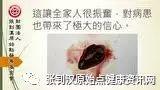 阴部排出血块案例-七不姜 生姜养生网-明德CSA生态姜园&明安农业