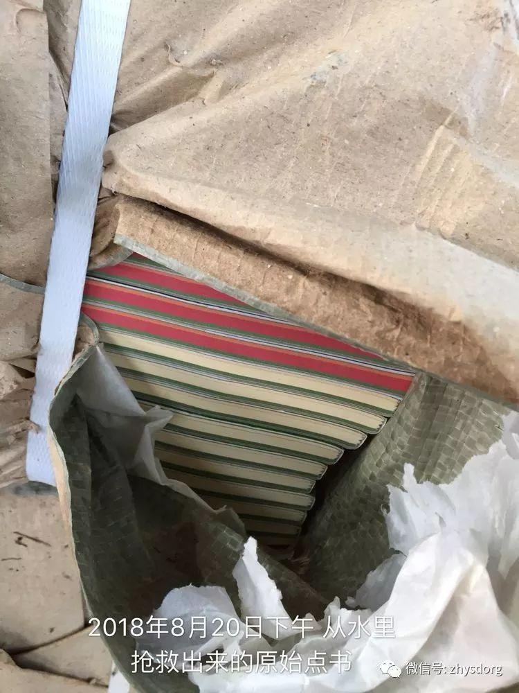 徐州市原始点基地(一方有难,十方支援,急需要家人们来帮忙!) 徐州市原始点基地(一方有难,十方支援,急需要家人们来帮忙!)