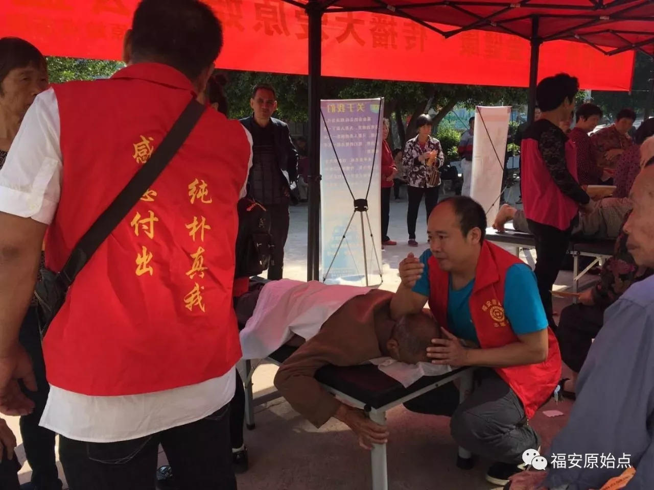 福安原始点公益乡村行--走进溪柄