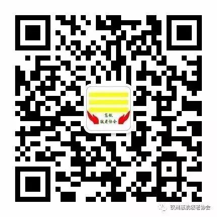 钦州市慈航敬老协会 中山公园志愿者服务中心原始点公益服务义工风采 钦州市慈航敬老协会 中山公园志愿者服务中心原始点公益服务义工风采