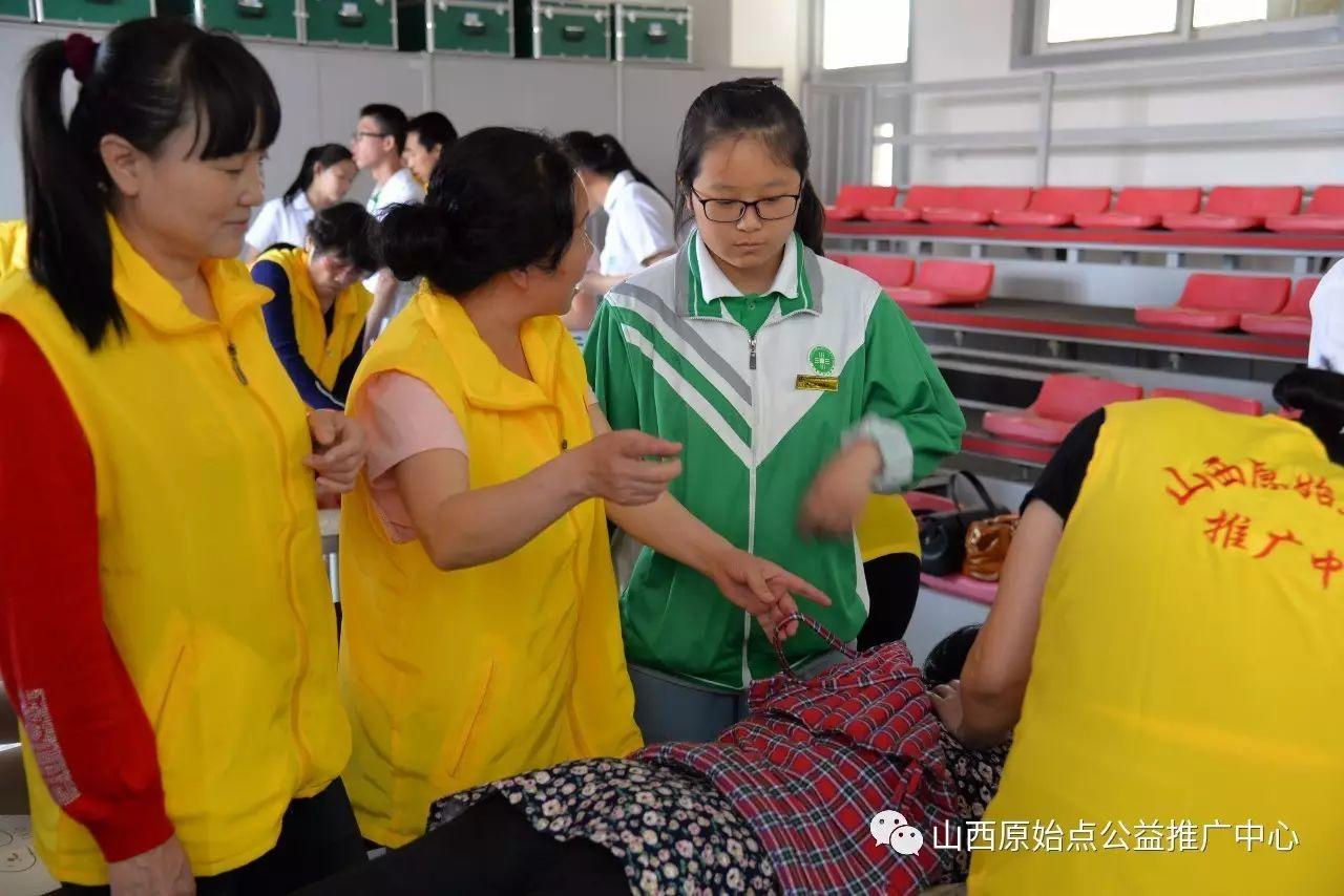 2017.05太原卫校职业教育活动周-原始点健康疗法现场体验 2017.05太原卫校职业教育活动周-原始点健康疗法现场体验