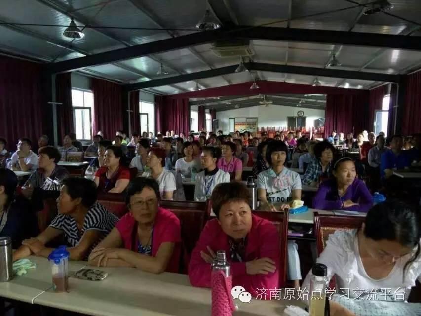 济南原始点学习 泰安圆觉原始点公益站 介绍