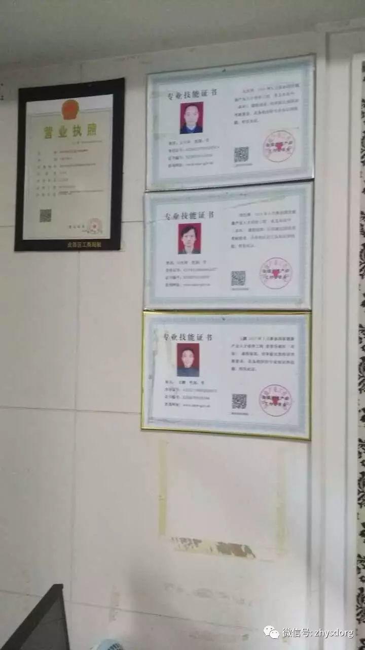 武汉道心树原始点康复调理中心 武昌道心康养生馆