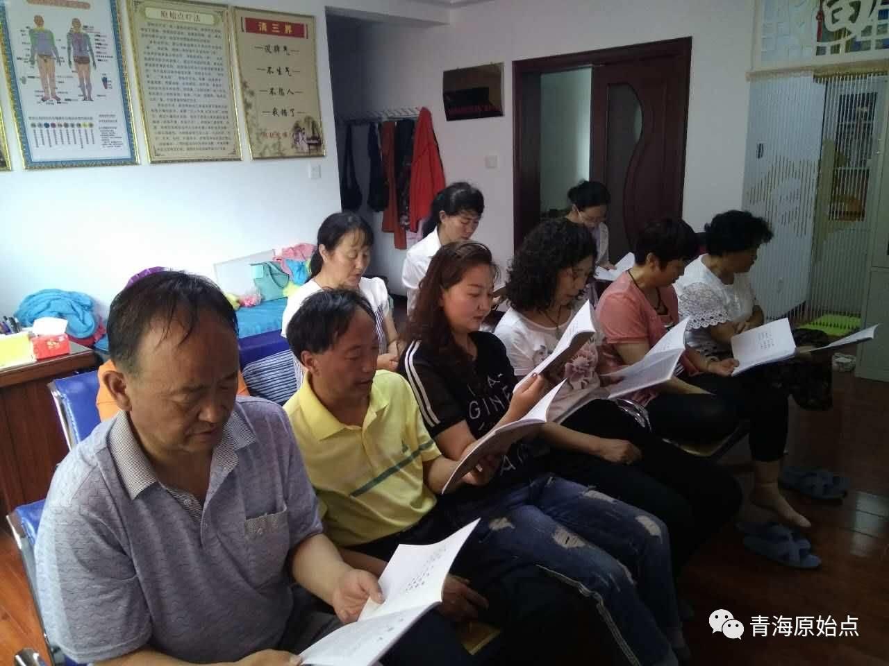 青海原始点第十期公益研习班圆满结束 青海原始点第十期公益研习班圆满结束