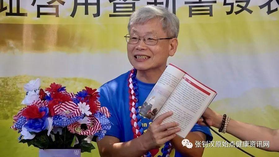 辨因修改部分讲解-原始点新书发表2017.6-七不姜 生姜养生网-明德CSA生态姜园&明安农业