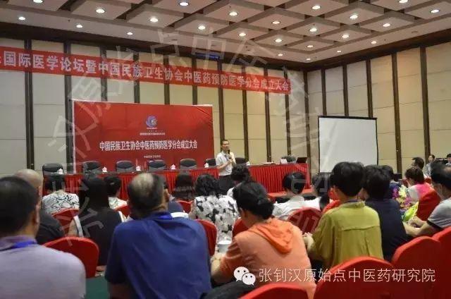 主任医师的转 变-七不姜 生姜养生网-明德CSA生态姜园&明安农业