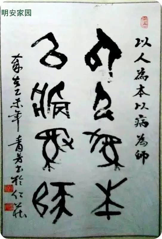 热烈庆祝2016江苏昆山《明德惟馨 安生乐业传统文化原始点公益论坛》社区第二期活动吉祥圆满! 热烈庆祝2016江苏昆山《明德惟馨 安生乐业传统文化原始点公益论坛》社区第二期活动吉祥圆满!