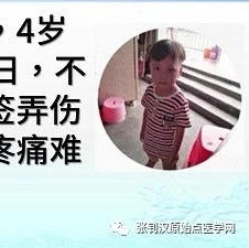 儿童案例三则-七不姜 生姜养生网-明德CSA生态姜园&明安农业