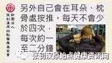 感冒后变声案例-2017.7最新案例-七不姜 生姜养生网-明德CSA生态姜园&明安农业