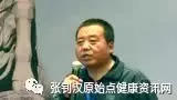 植物人案例(青海)-七不姜 生姜养生网-明德CSA生态姜园&明安农业