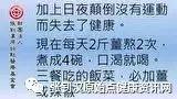 皮肤病案例(陈先生)-七不姜 生姜养生网-明德CSA生态姜园&明安农业