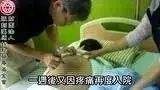 椎间盘突出案例(李先生早期)-七不姜 生姜养生网-明德CSA生态姜园&明安农业