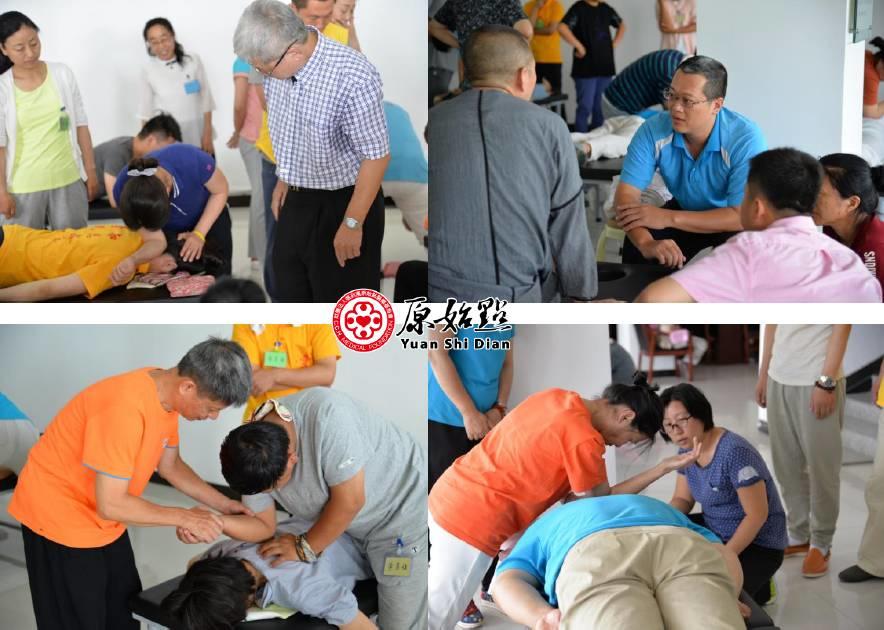 2017年原始点太原学习班圆满结束