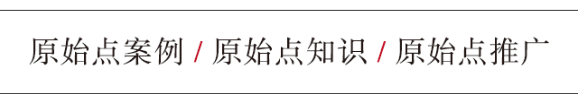 第163期北京原始点公益讲座报名通知