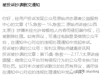 郑重声明 原始点全球同学网 原始点全球同学群 郑重声明 原始点全球同学网 原始点全球同学群