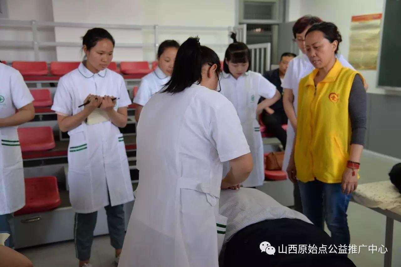 2017.05太原卫校职业教育活动周-原始点健康疗法现场体验 2017.05太原卫校职业教育活动周-原始点健康疗法现场体验