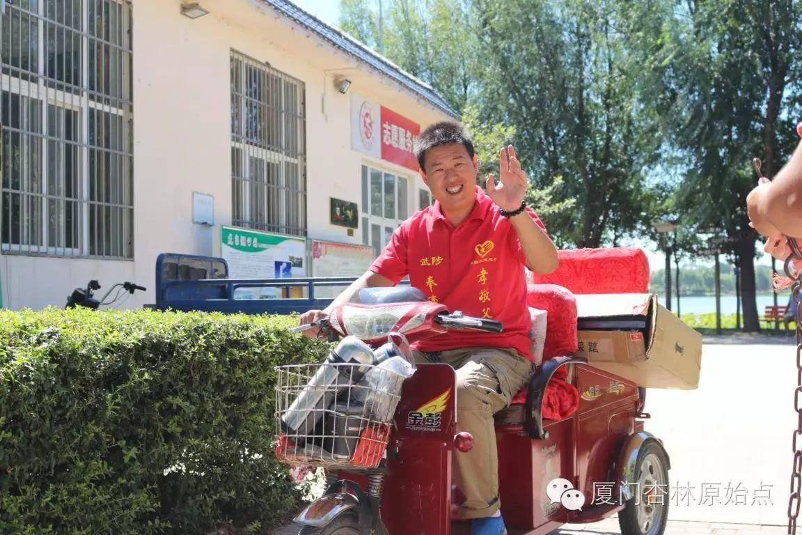 “穷的只剩下钱”-武陟愛心原始点志愿者事迹 郭庆老师