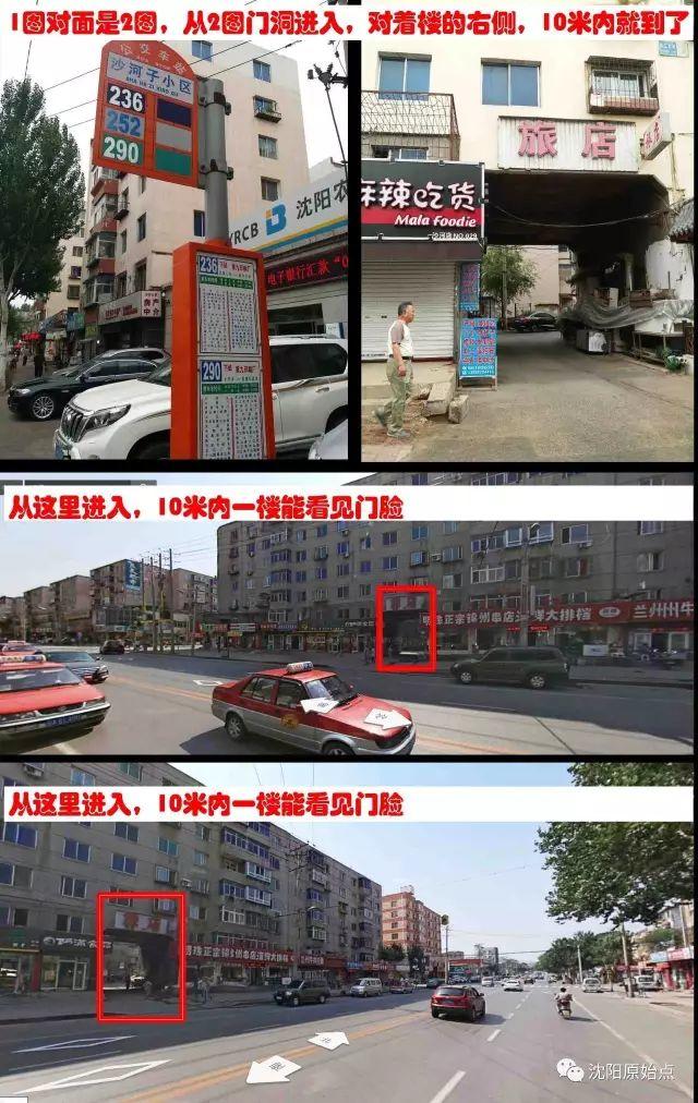 港澳台、新马泰原始点交流活动