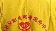 舌根部位囊肿续、原始点不可思议,奇迹出在原始点-七不姜 生姜养生网-明德CSA生态姜园&明安农业