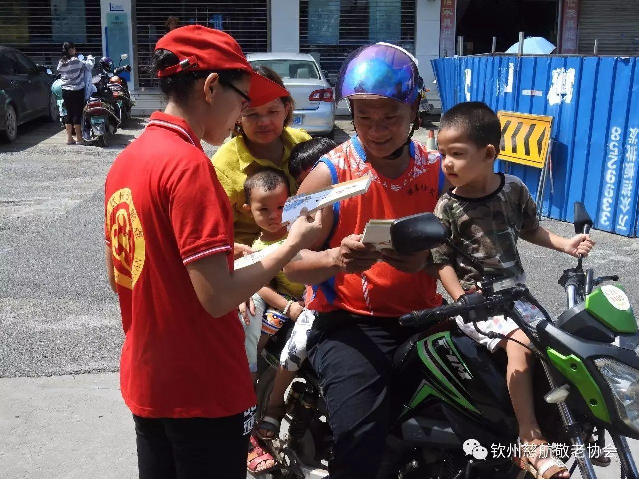 慈航敬老协会在钦州中山公园志愿者服务中心为老人提供原始点公益服务