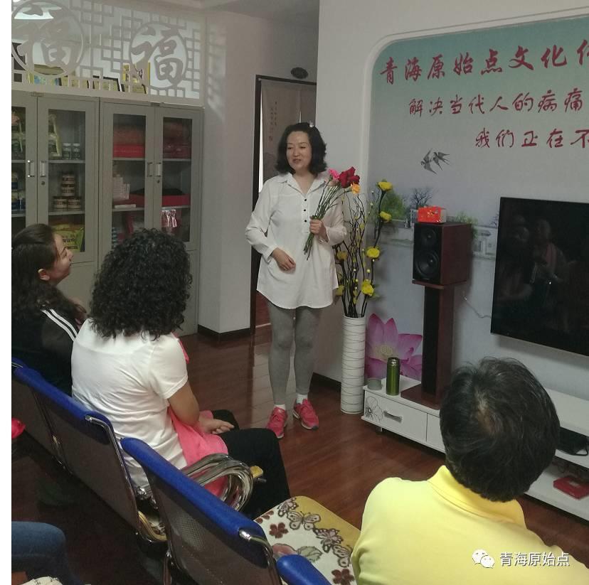 青海原始点第十期公益研习班圆满结束 青海原始点第十期公益研习班圆满结束