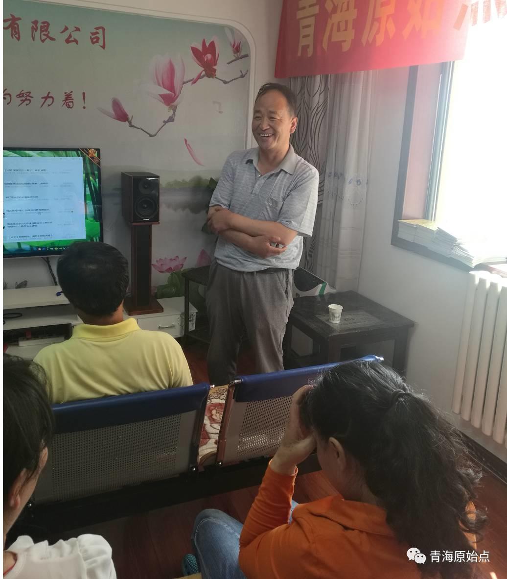 青海原始点第十期公益研习班圆满结束 青海原始点第十期公益研习班圆满结束