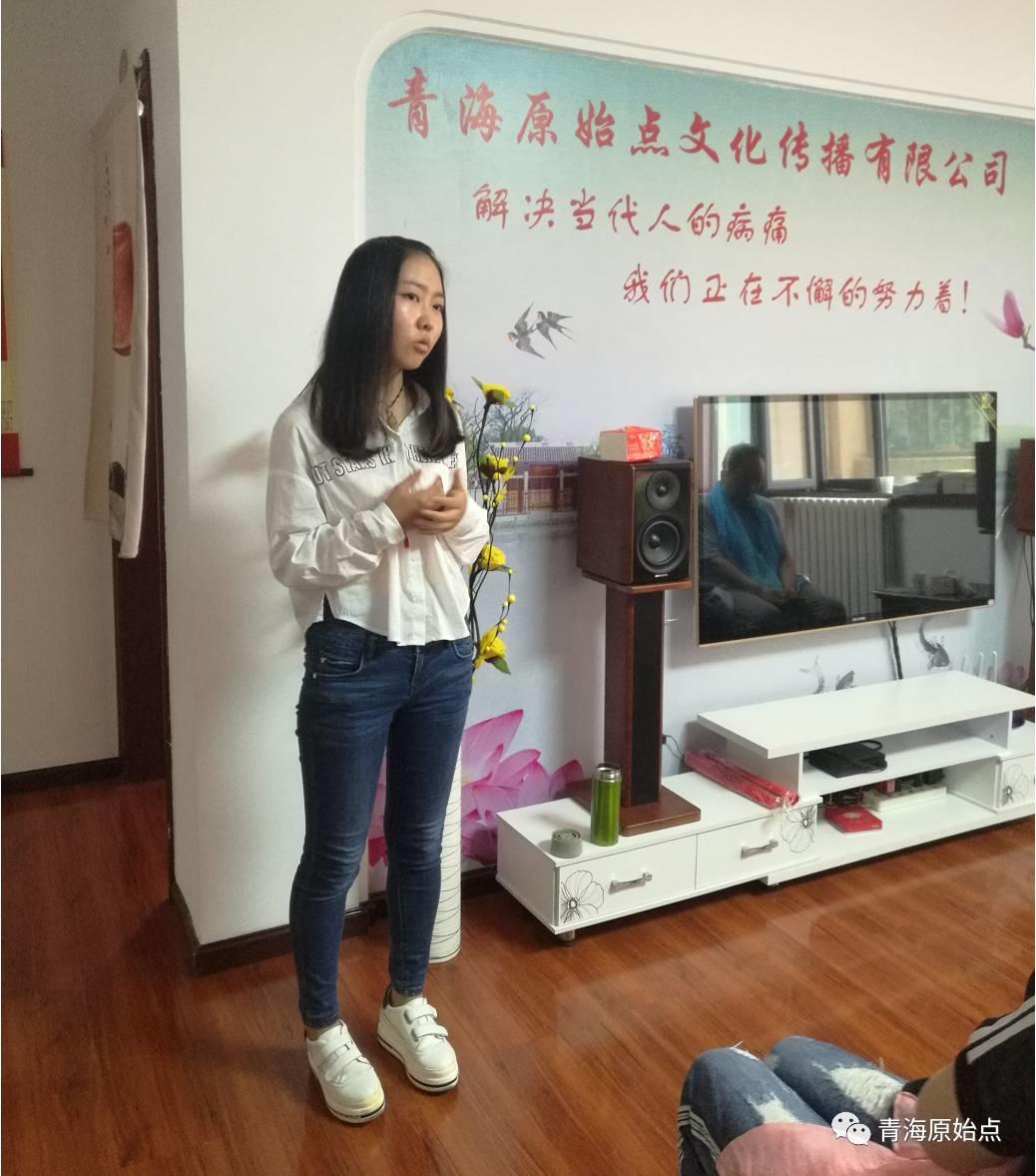 青海原始点第十期公益研习班圆满结束 青海原始点第十期公益研习班圆满结束