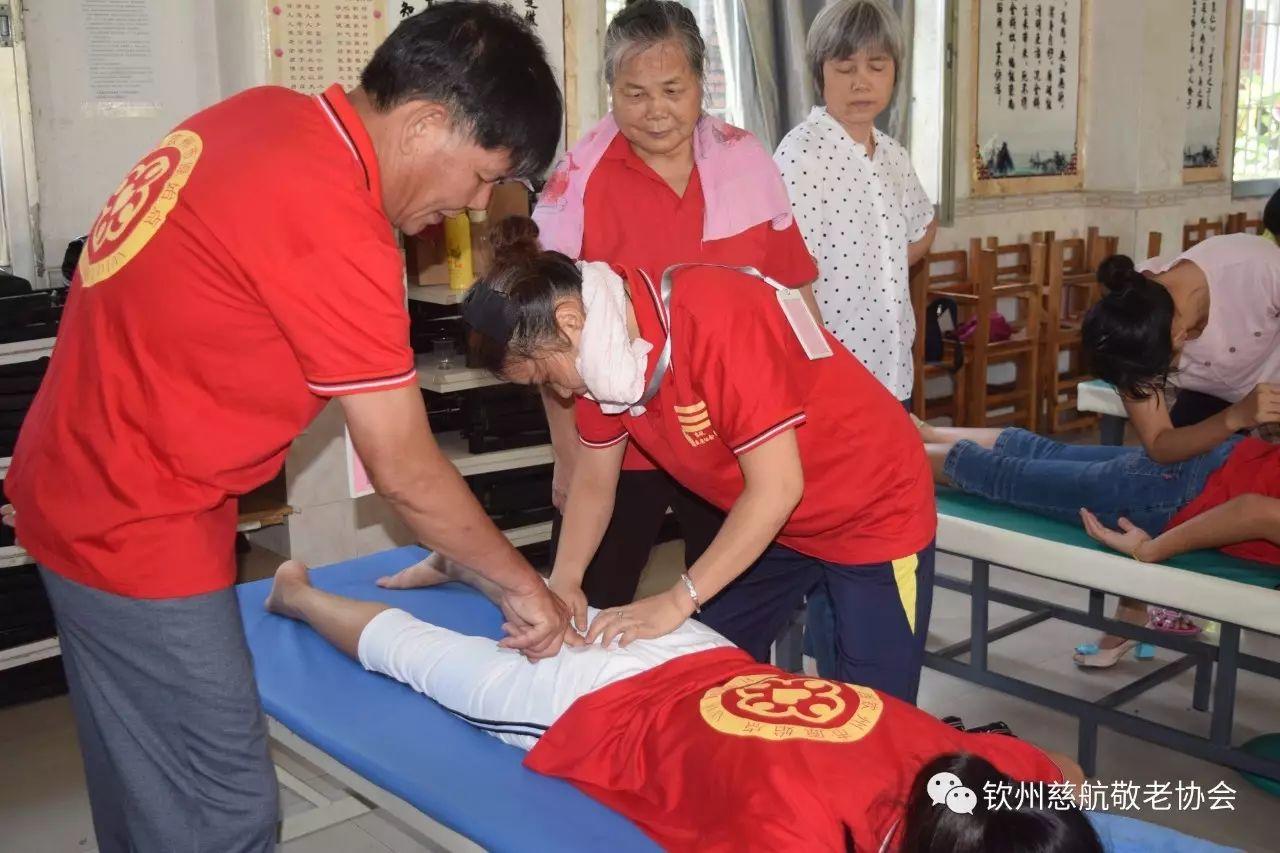 钦州市慈航敬老协会义工原始点提升学习班