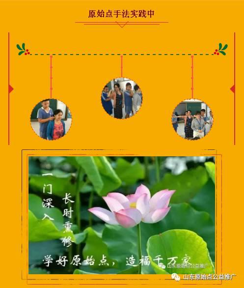 看!【原始点】已进入各大校区 看!【原始点】已进入各大校区