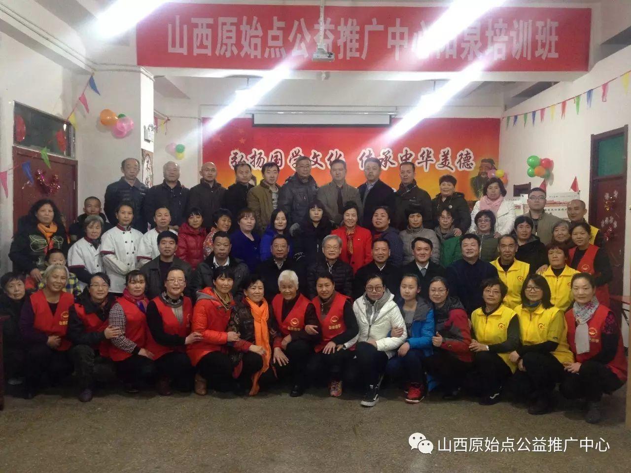 張釗漢醫師一行2017年2月8日（農歷正月十二）上午，赴山西省陽泉市视察陽泉培訓基地-七不姜 生姜养生网-明德CSA生态姜园&明安农业