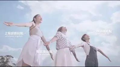 原始点公益广告片-​張釗漢原始點醫療基金會-七不姜 生姜养生网-明德CSA生态姜园&明安农业