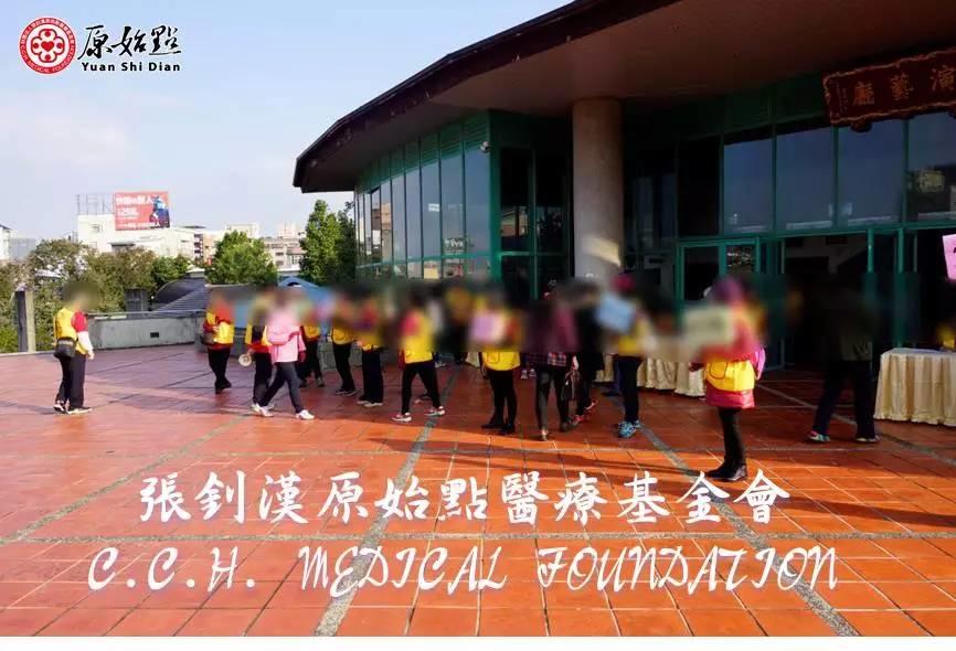 [讲座剪影] 2016.01 新竹县原始点讲座报导