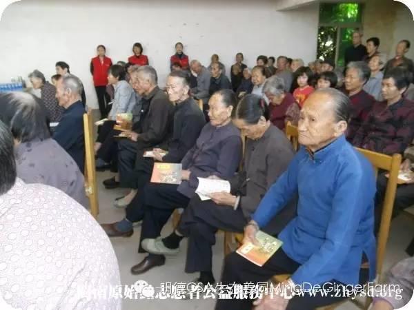 2015浙江仙居首期《明德惟馨 安生乐业乡村传统文化原始点公益论坛及推广活动》