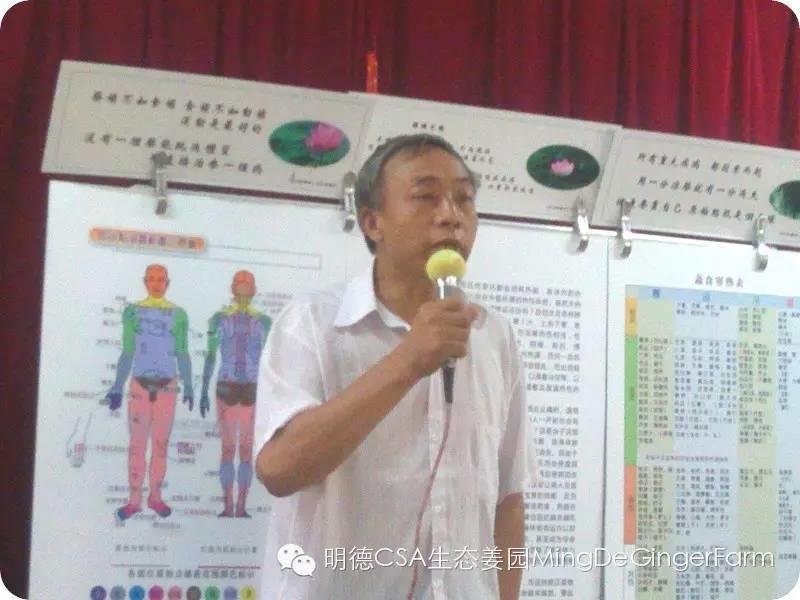 2015浙江仙居首期《明德惟馨 安生乐业乡村传统文化原始点公益论坛及推广活动》