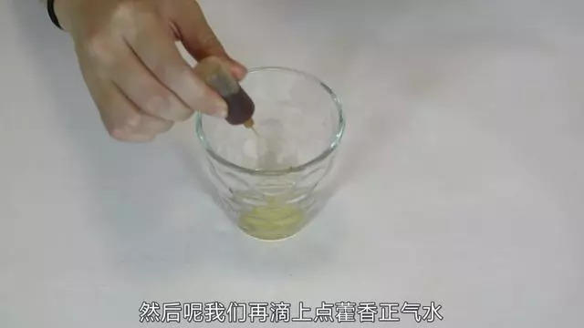 生姜泡在藿香正气水里，解决了很多人的苦恼，你学会了吗？