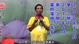 癌肿瘤33公分案例(简体版)-七不姜 生姜养生网-明德CSA生态姜园&明安农业