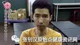 敷姜灼伤案例(朱先生)-2017.7最新案例-七不姜 生姜养生网-明德CSA生态姜园&明安农业