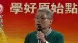 骨头移位变形案例(河南演讲现场)-七不姜 生姜养生网-明德CSA生态姜园&明安农业