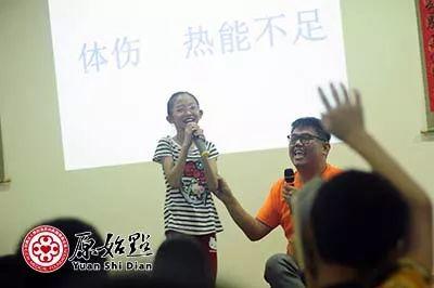 [活动纪实] 第一届原始点儿童一日学习营活动纪实-马来西亚张钊汉原始点推广中心