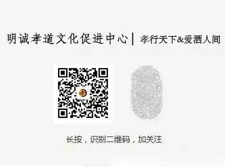 【明诚孝德讲堂】明誠第50期《原始点健康》公益講座報名啦! 【明诚孝德讲堂】明誠第50期《原始点健康》公益講座報名啦!