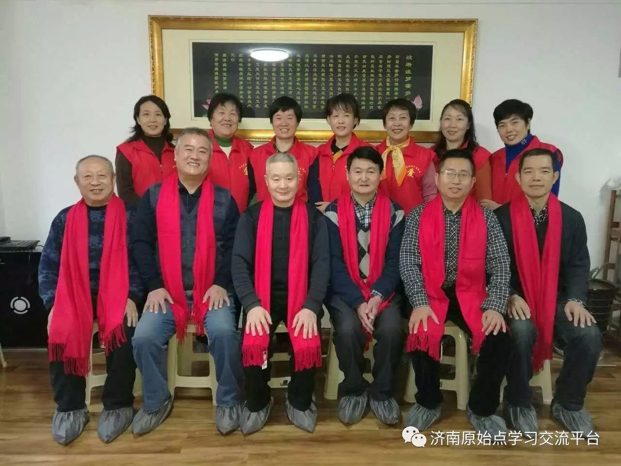 济南原始点学习交流平台及圆觉公益站欢迎您！