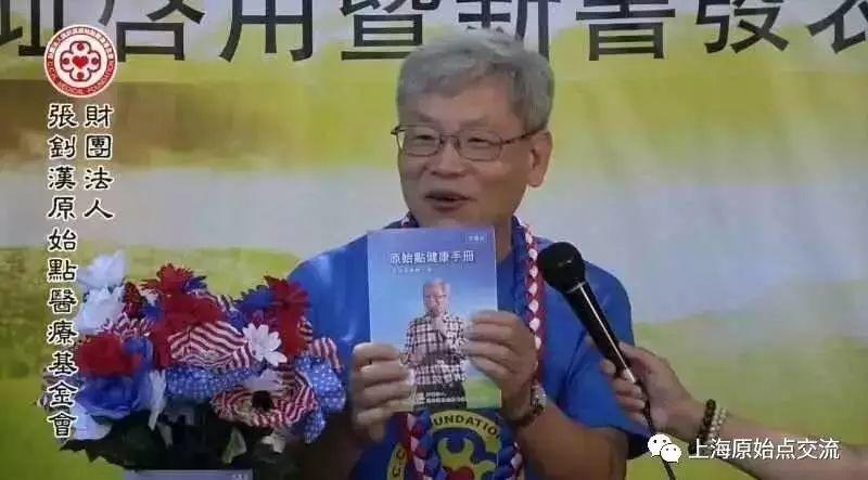 原始点基金会案例:多处严重外伤-七不姜 生姜养生网-明德CSA生态姜园&明安农业